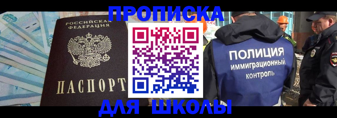 прописка регистрация в Каргополе