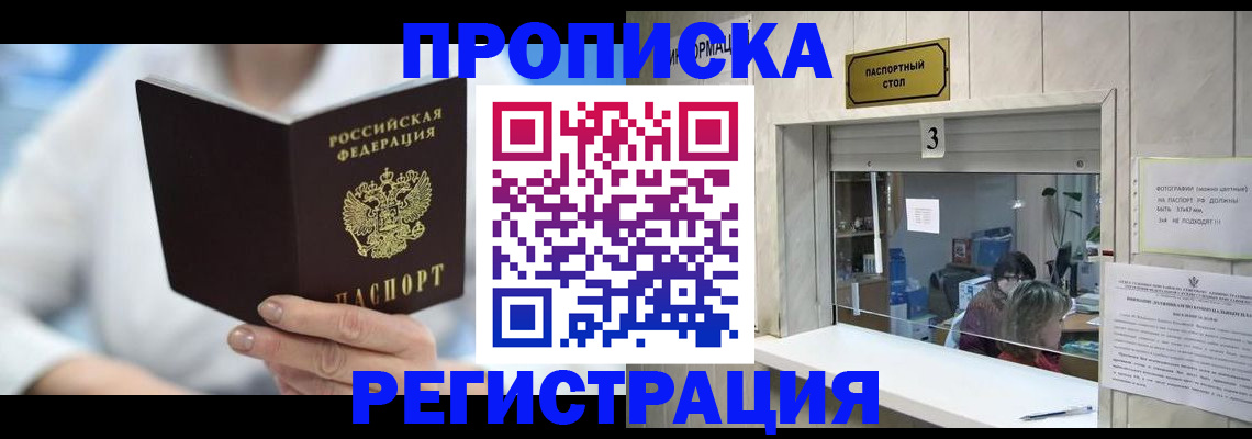 найти адрес прописки в Каргополе